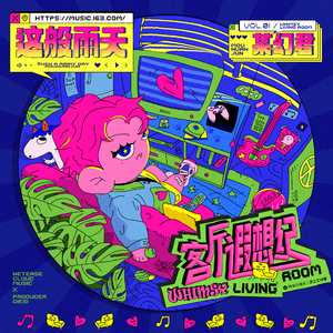 国语自产少妇精品视频蜜桃
