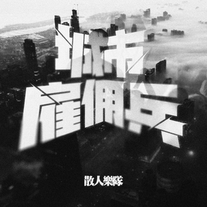 国语自产少妇精品视频蜜桃
