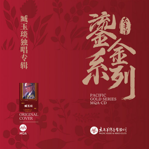 国语自产少妇精品视频蜜桃
